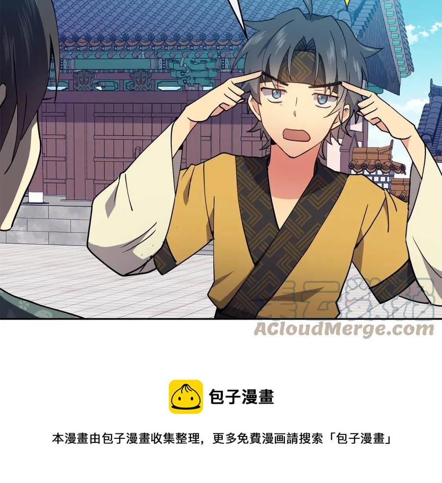 第14话 娘娘遭挟持44