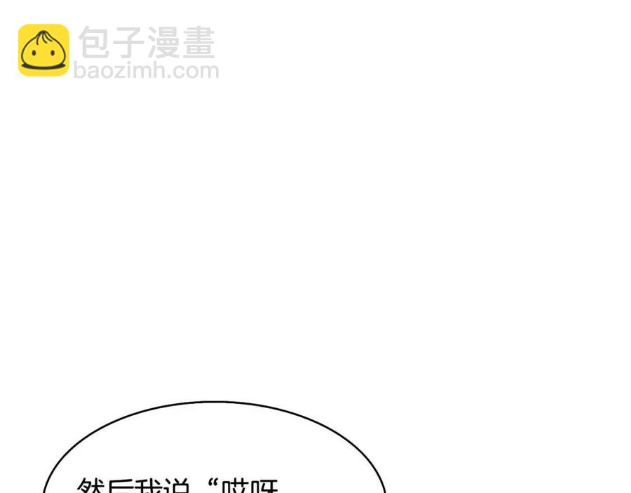 第14话 娘娘遭挟持45