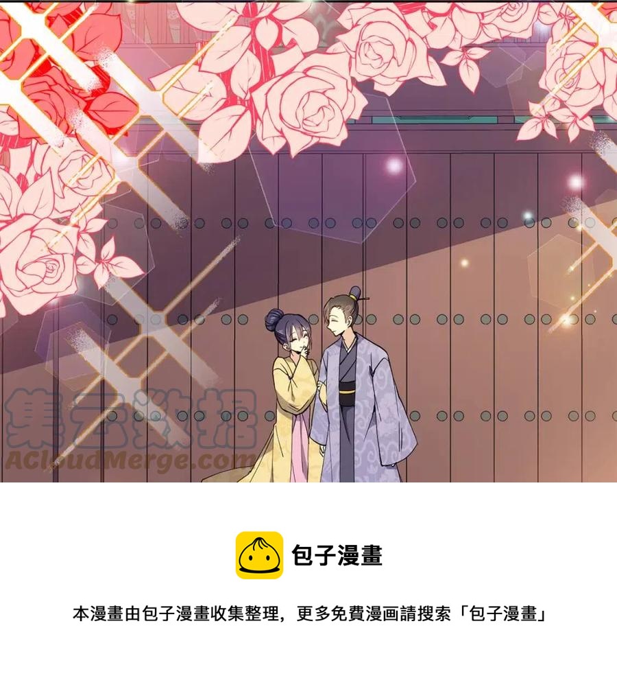 第14话 娘娘遭挟持48