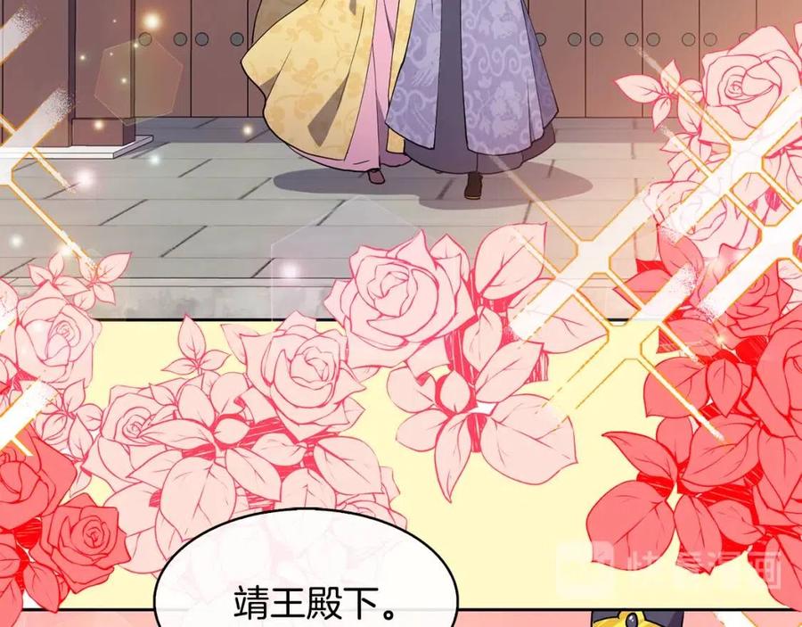 第14话 娘娘遭挟持53