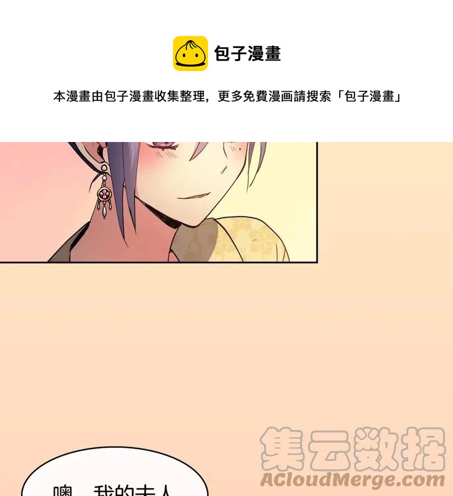 第14话 娘娘遭挟持56