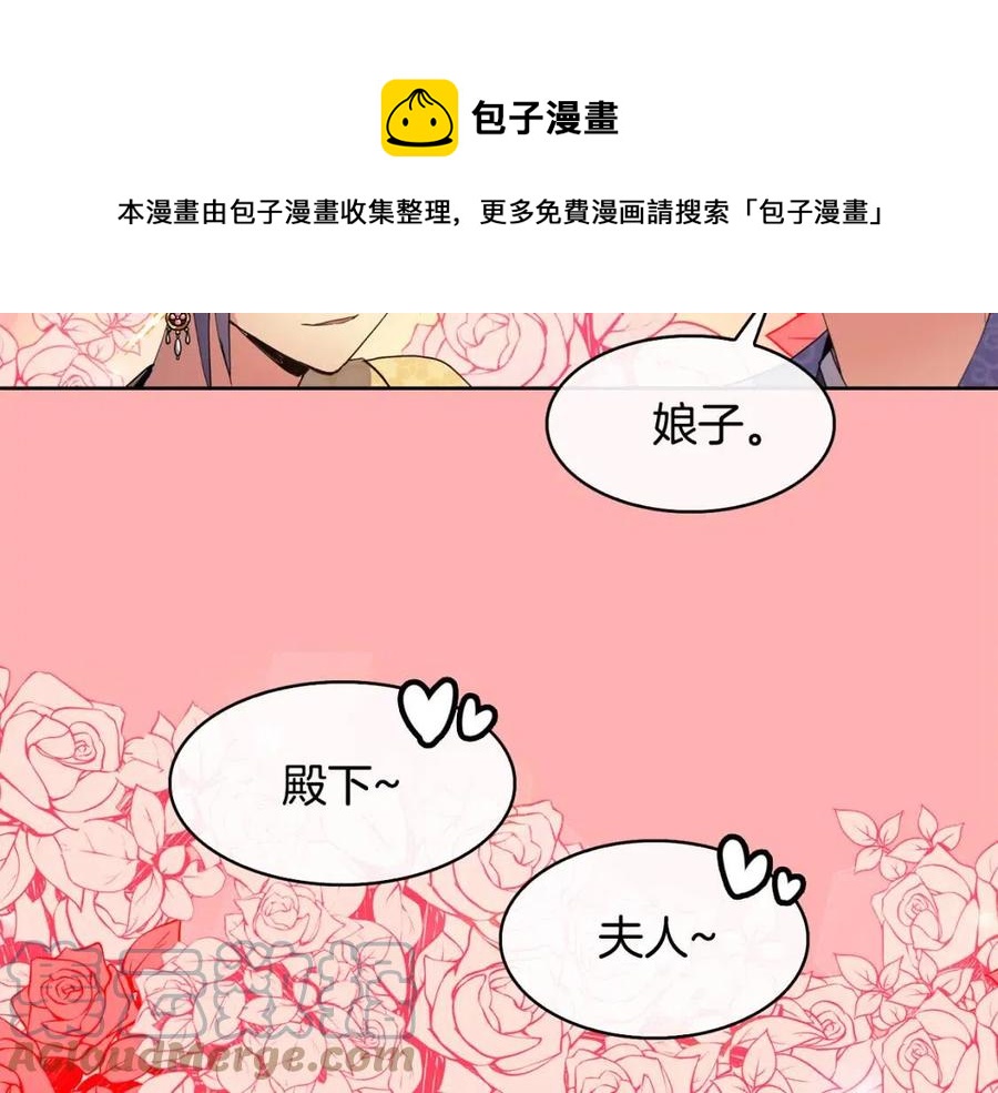 第14话 娘娘遭挟持60
