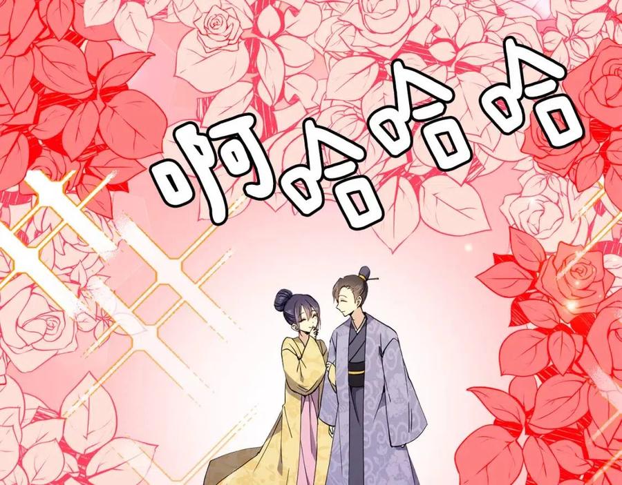 第14话 娘娘遭挟持61