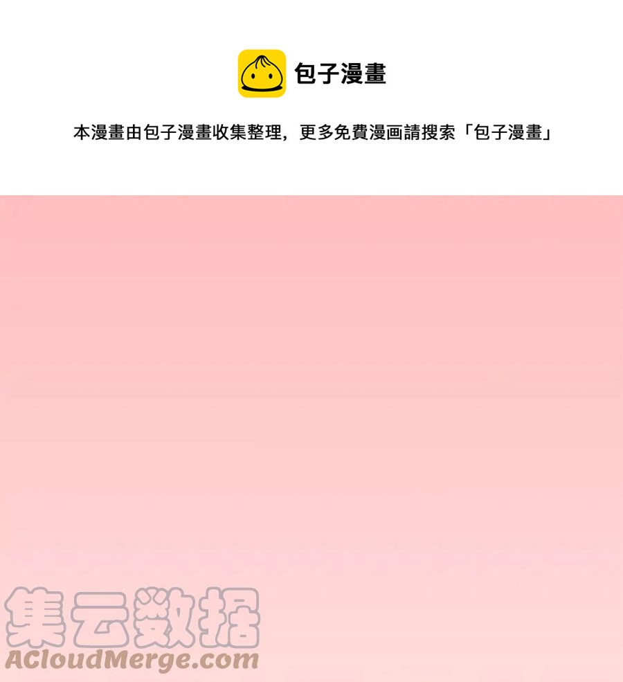 第14话 娘娘遭挟持64