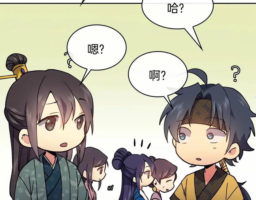 第14话 娘娘遭挟持69