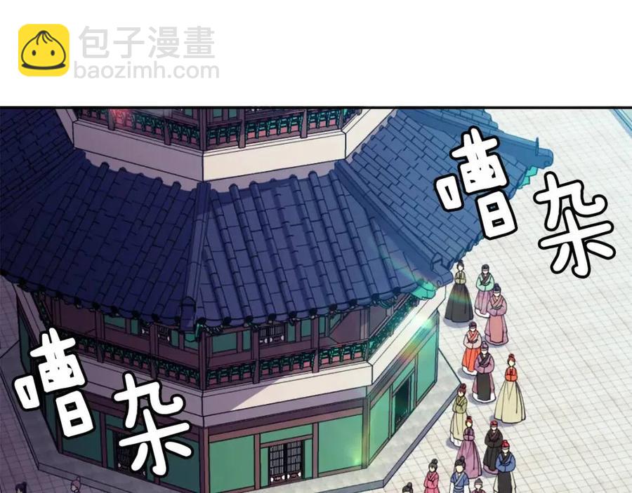 第14话 娘娘遭挟持7