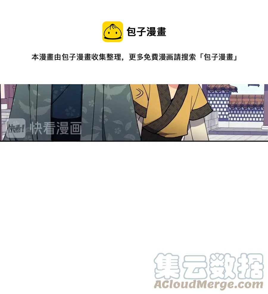 第14话 娘娘遭挟持72