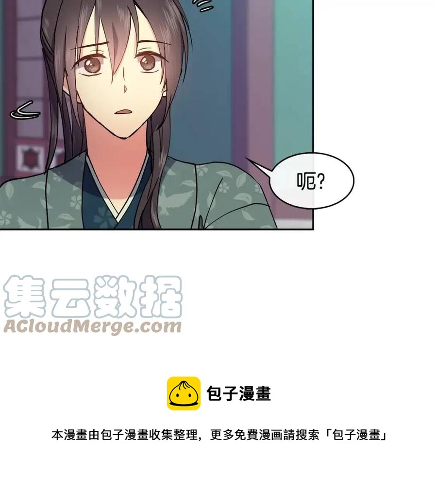 第14话 娘娘遭挟持76