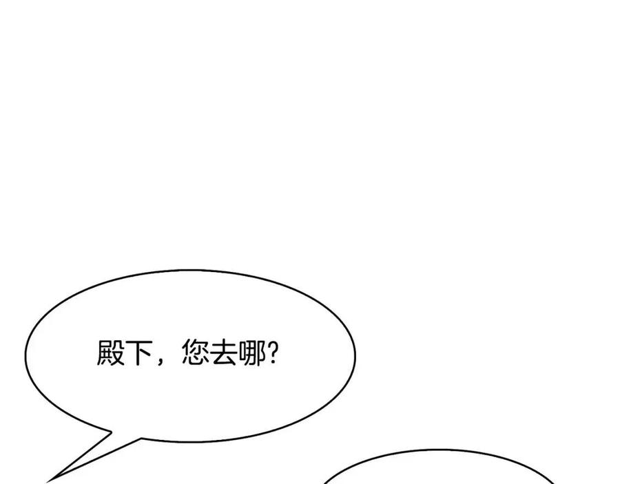 第14话 娘娘遭挟持81