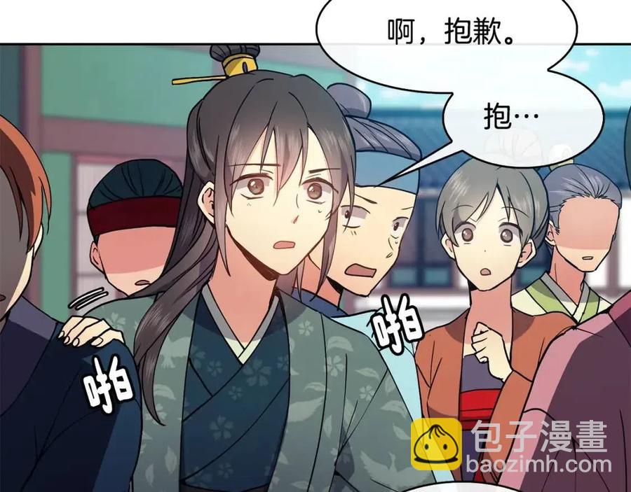 第14话 娘娘遭挟持82