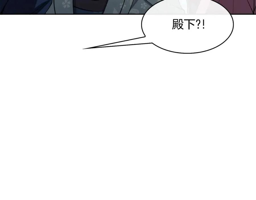 第14话 娘娘遭挟持83