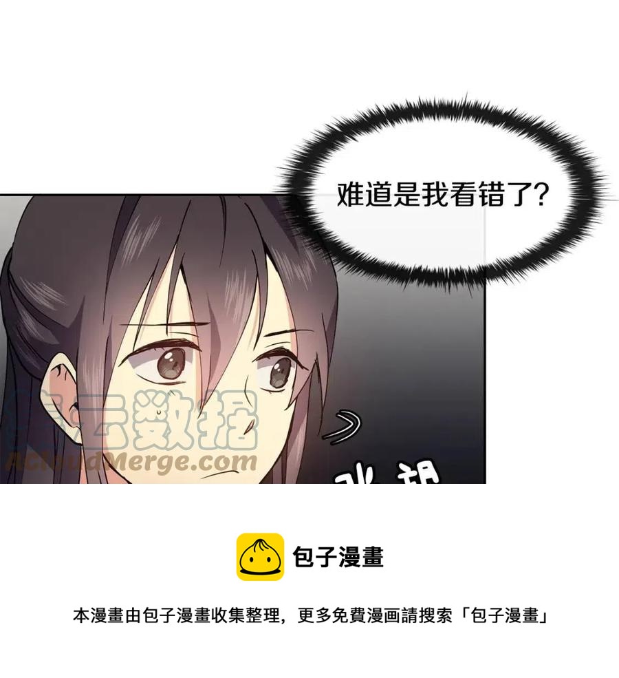 第14话 娘娘遭挟持84