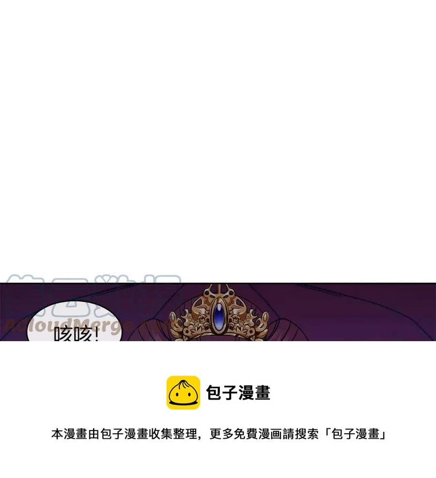 第14话 娘娘遭挟持96
