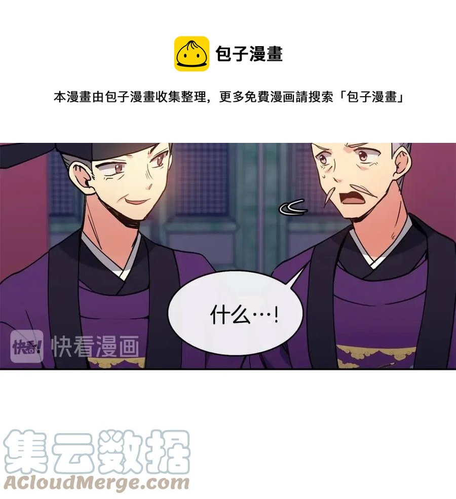 第16话 互相指证108