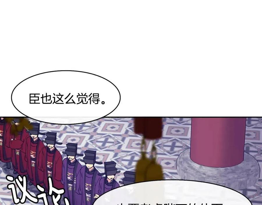 第16话 互相指证110