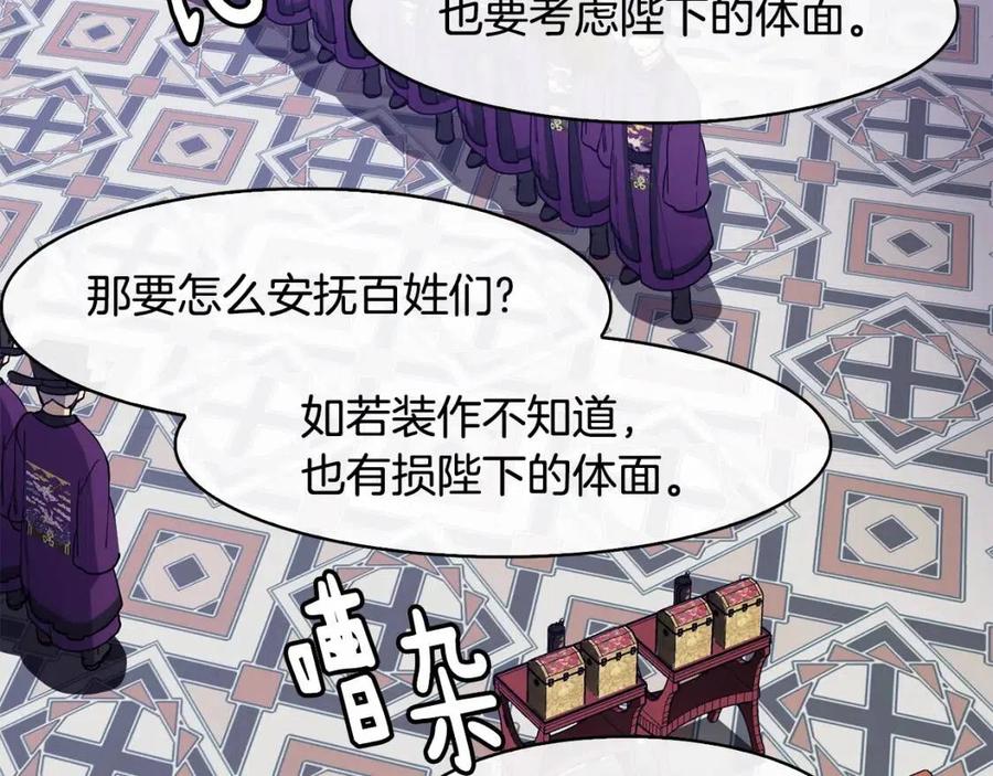 第16话 互相指证111