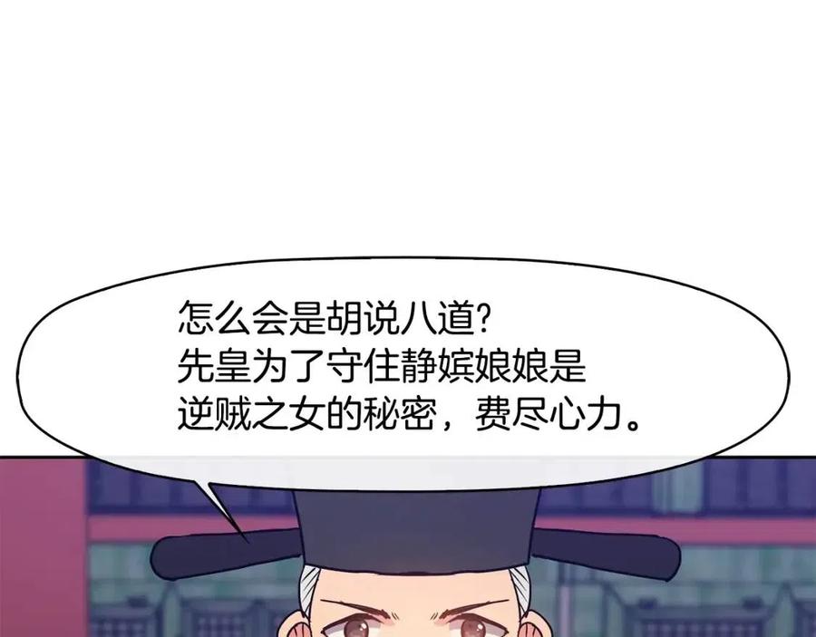 第16话 互相指证115