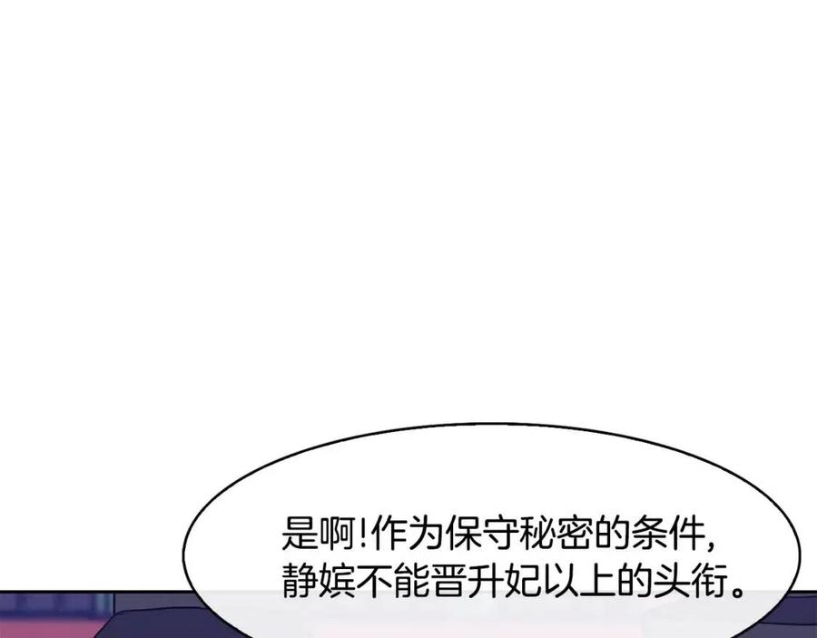 第16话 互相指证117