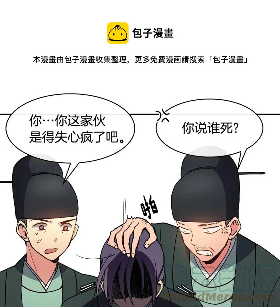 第16话 互相指证12