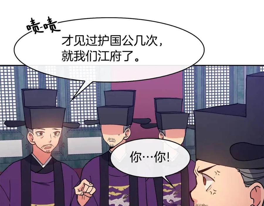 第16话 互相指证123