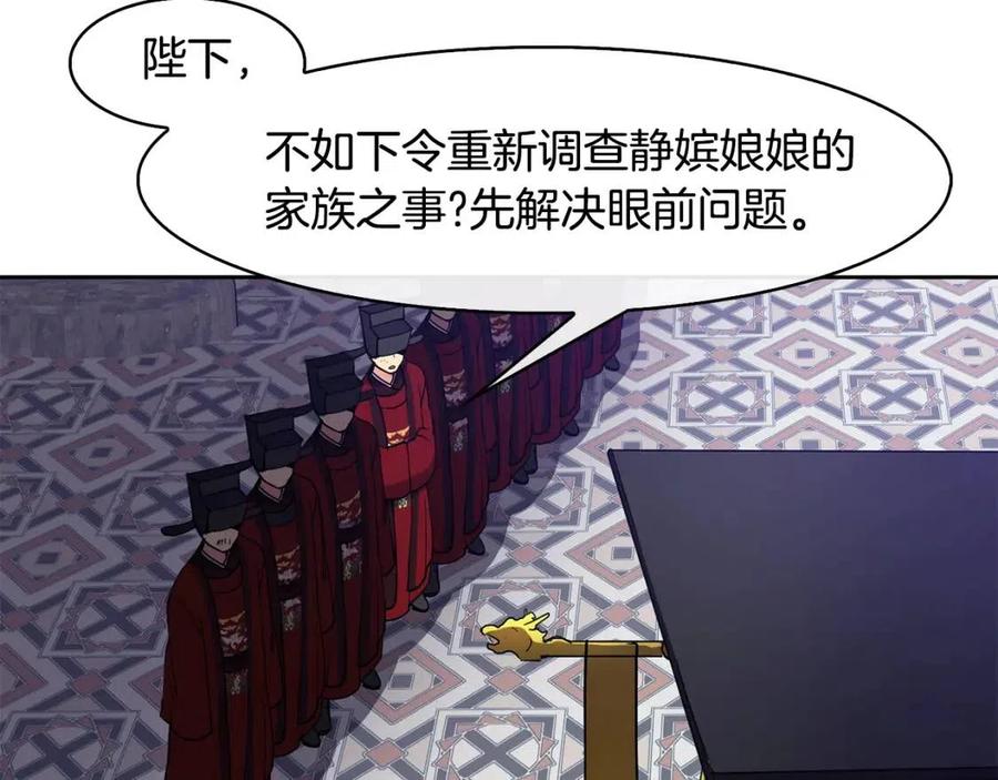 第16话 互相指证133