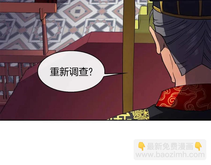 第16话 互相指证134
