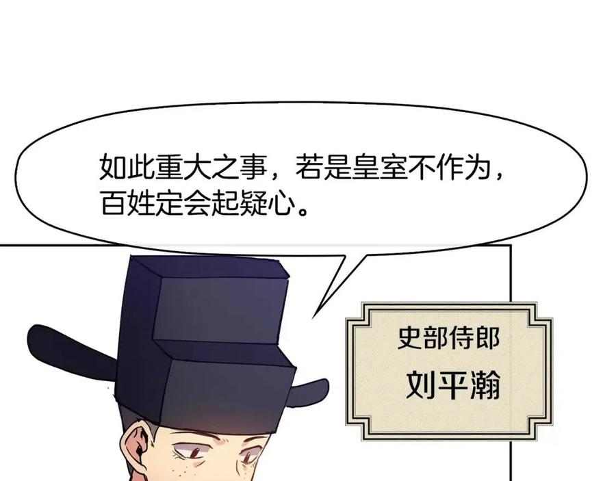 第16话 互相指证135
