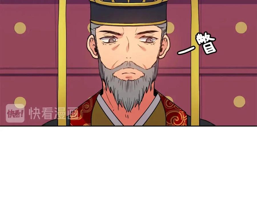 第16话 互相指证138