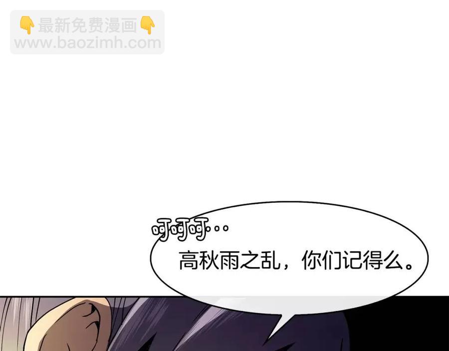 第16话 互相指证14