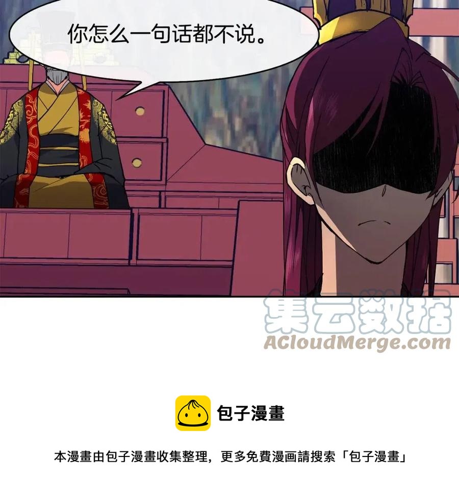 第16话 互相指证140