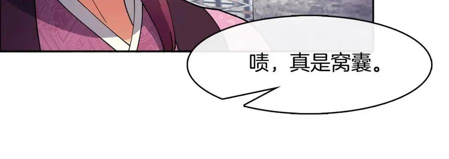 第16话 互相指证143