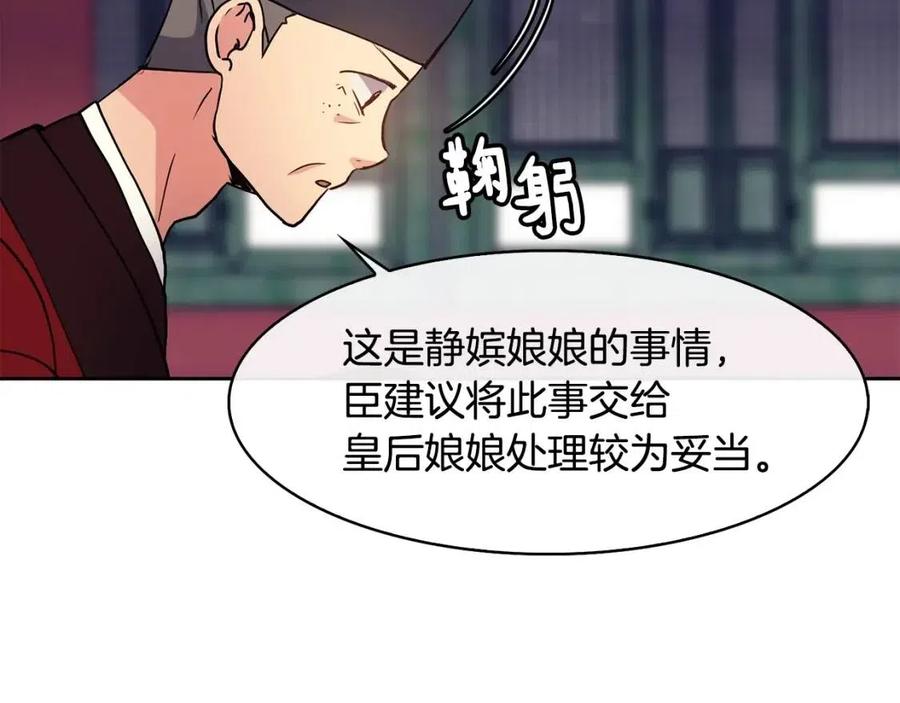 第16话 互相指证145