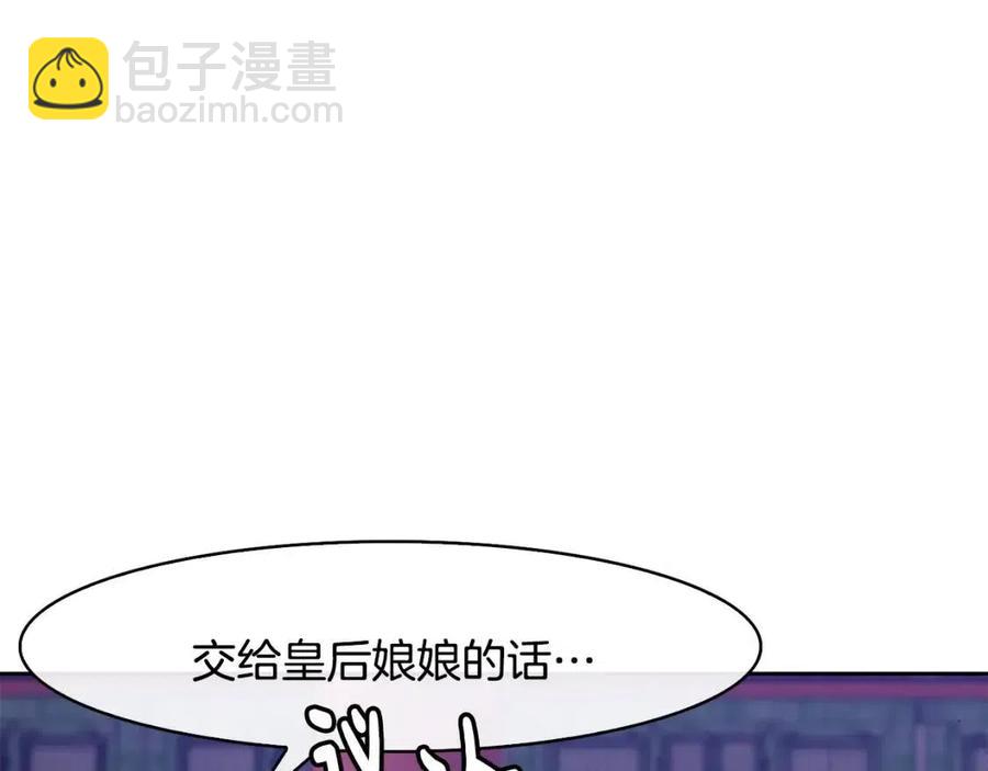 第16话 互相指证146