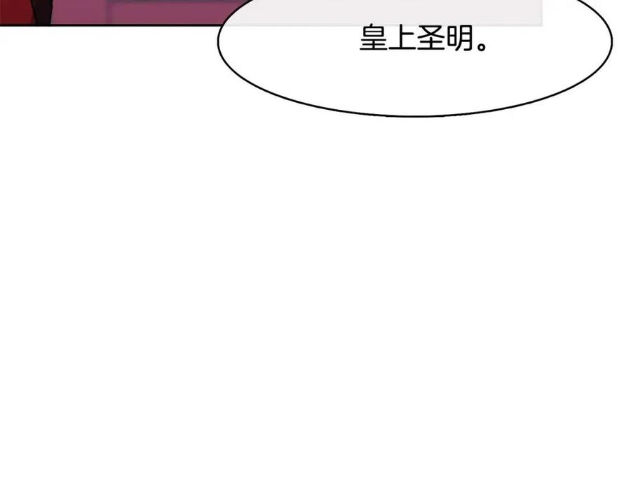 第16话 互相指证158