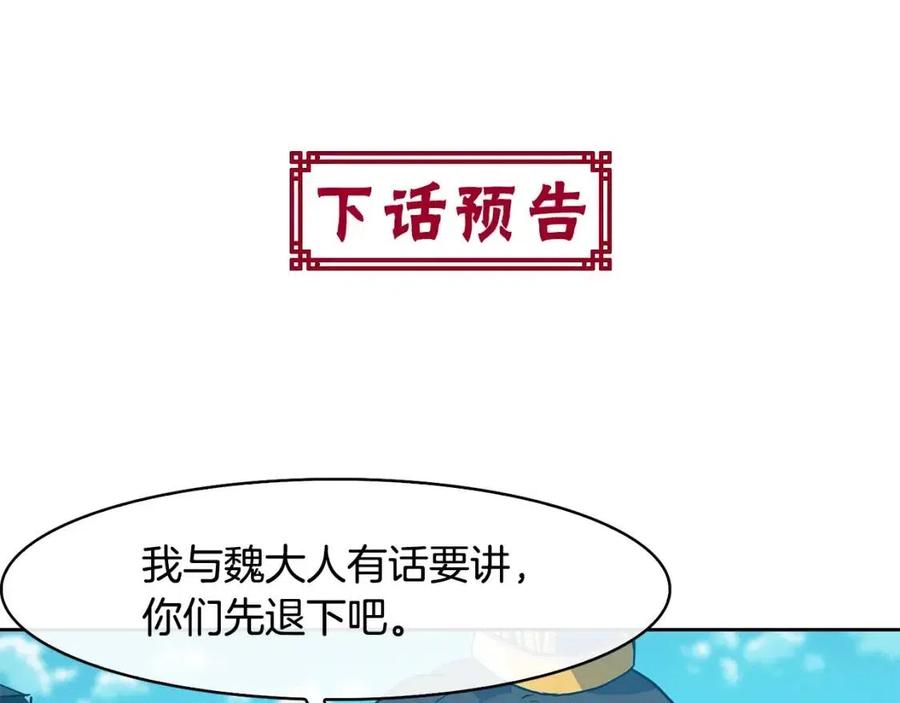 第16话 互相指证162