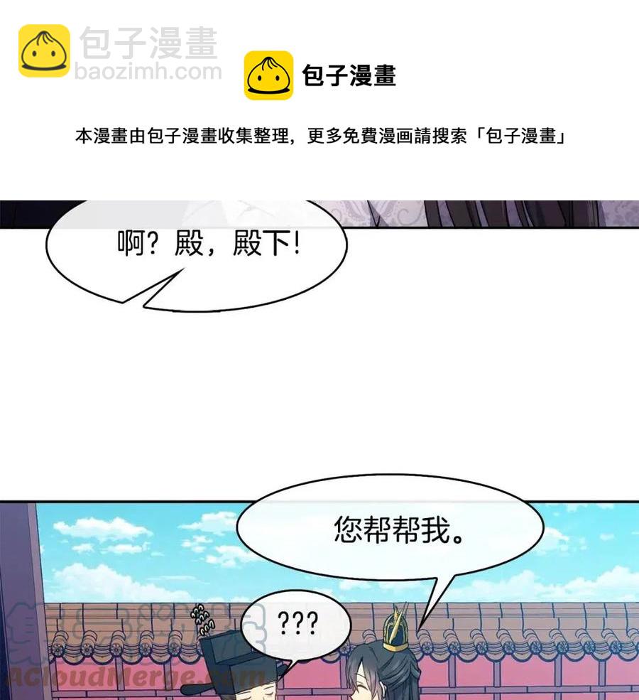 第16话 互相指证164