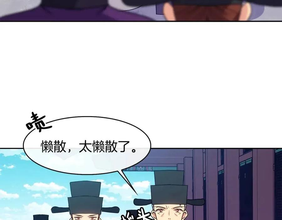 第16话 互相指证166