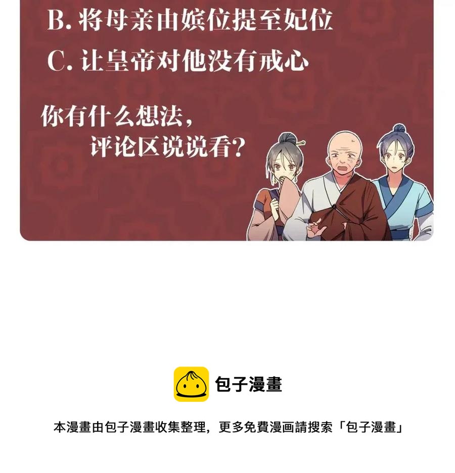 第16话 互相指证170