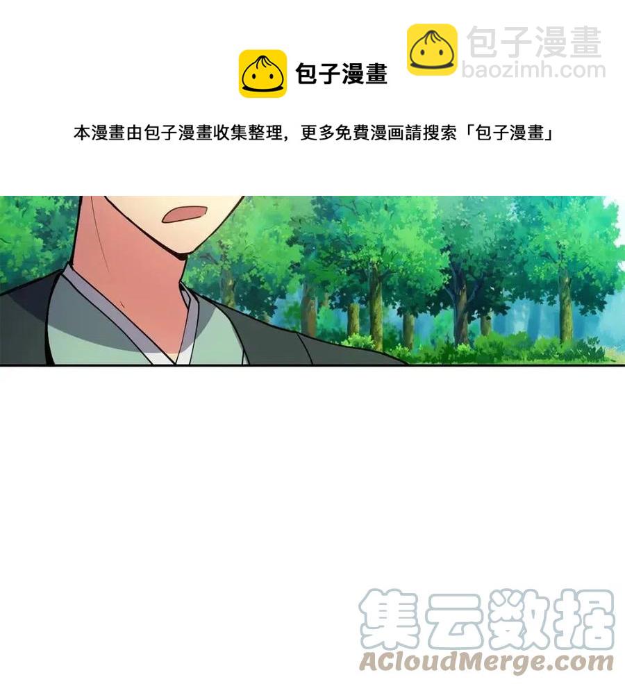 第16话 互相指证20