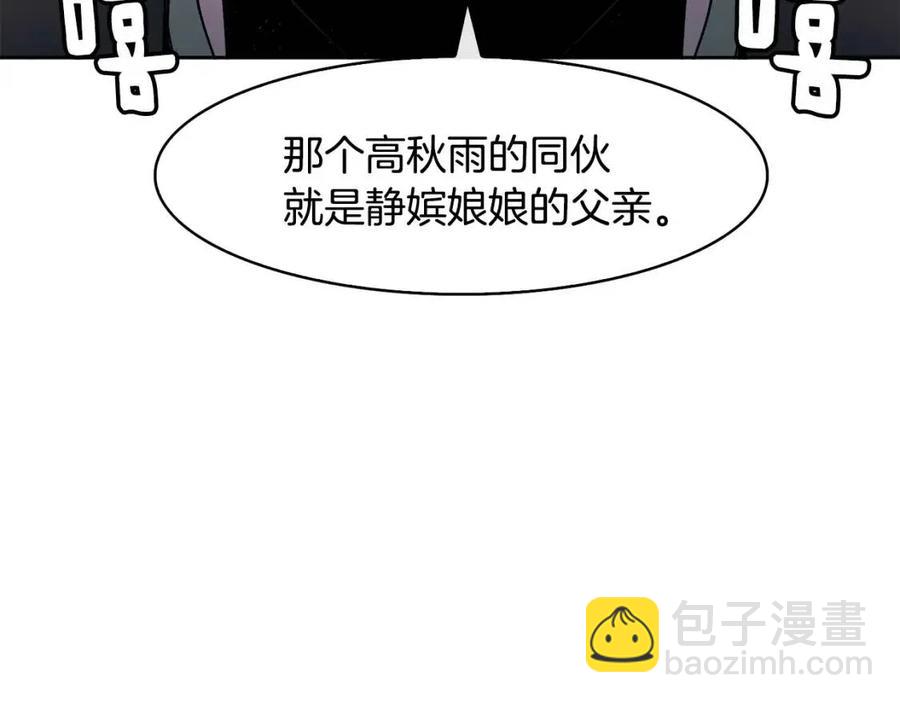 第16话 互相指证22
