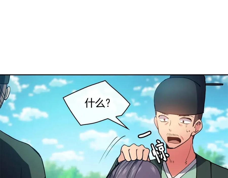 第16话 互相指证23