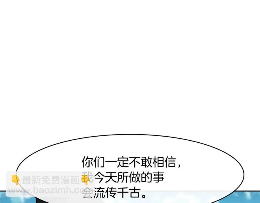 第16话 互相指证27