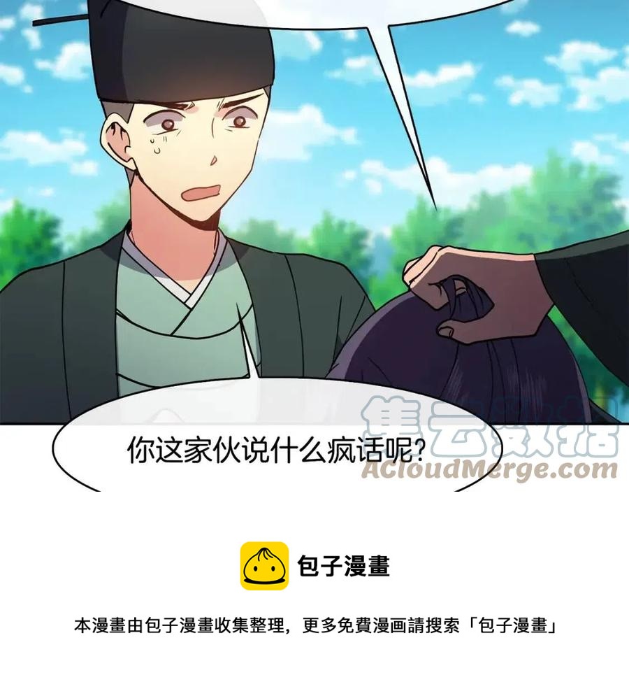 第16话 互相指证28