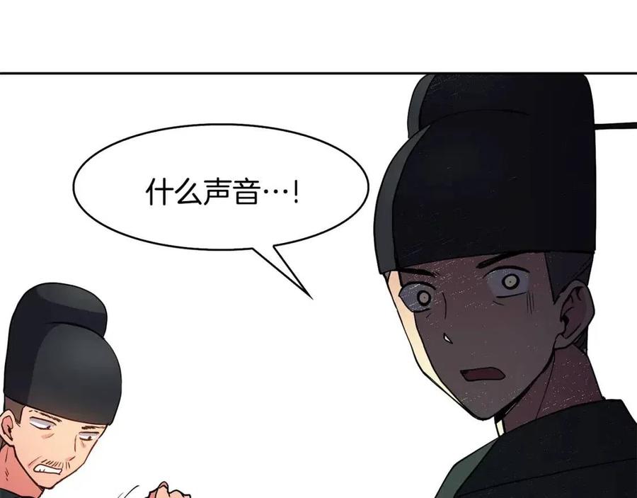 第16话 互相指证34