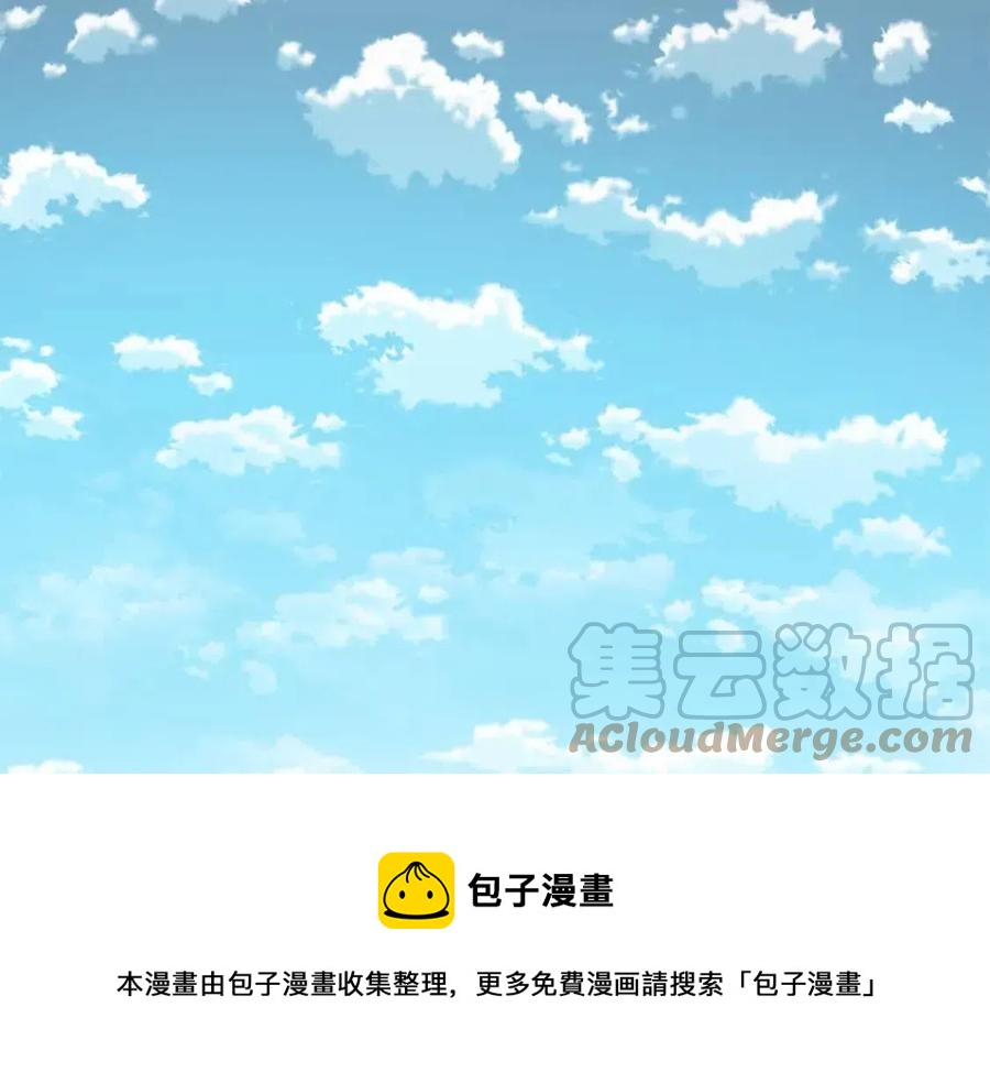 第16话 互相指证4