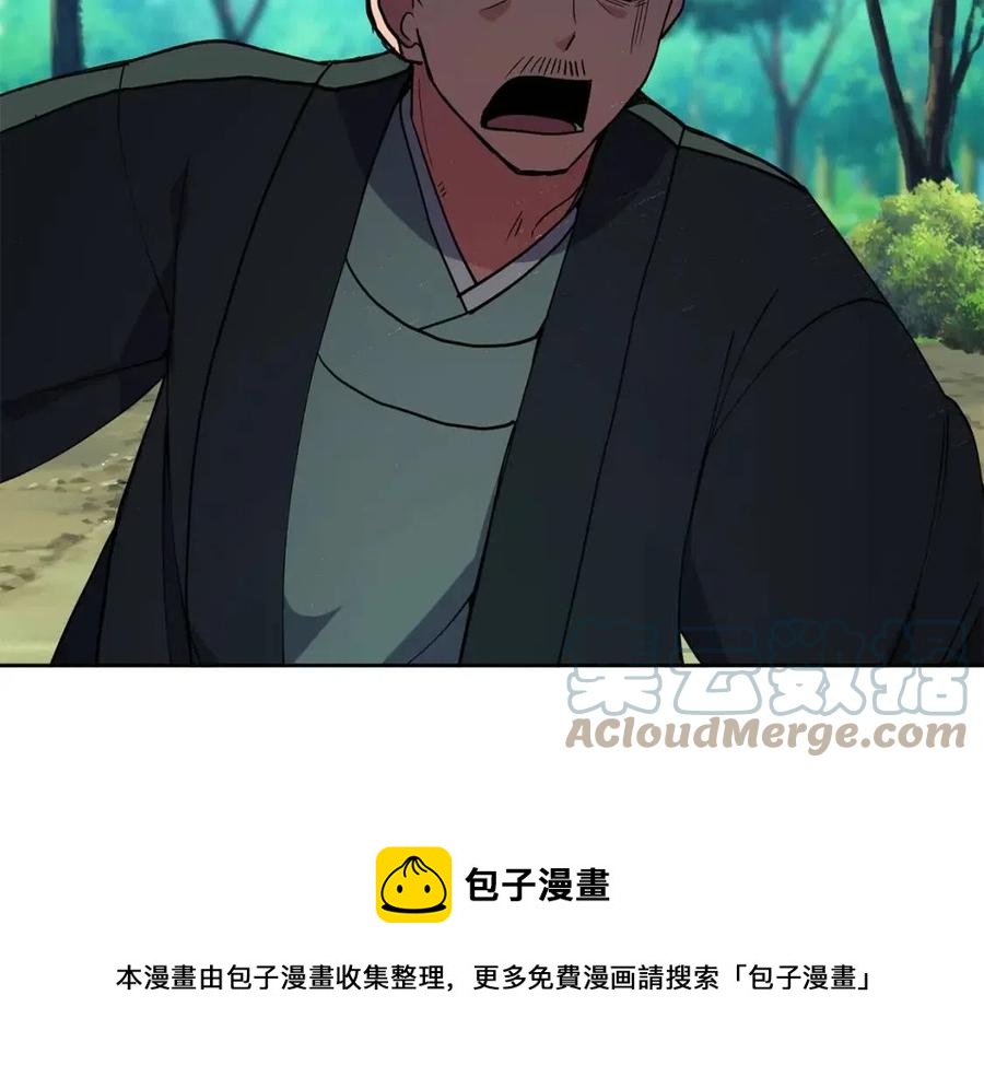 第16话 互相指证40