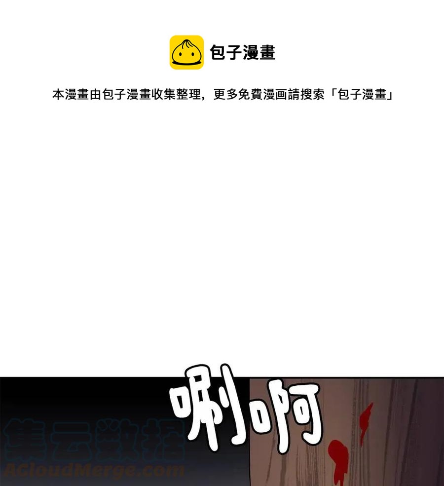 第16话 互相指证44