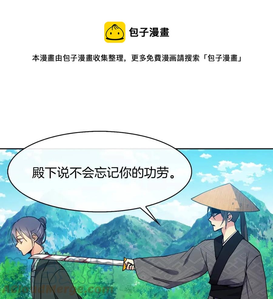 第16话 互相指证48