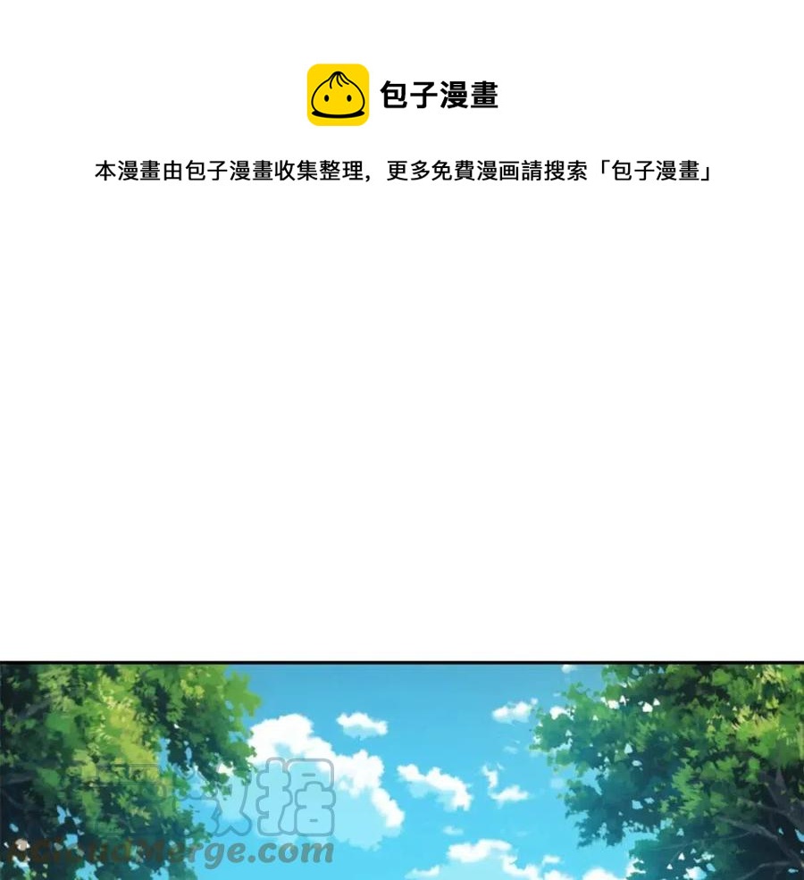 第16话 互相指证56