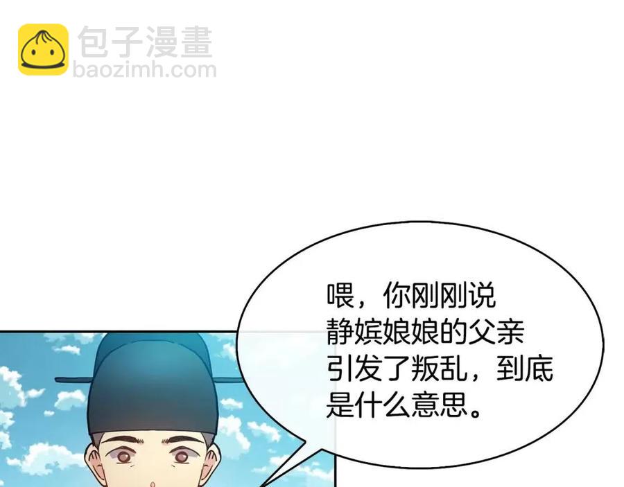 第16话 互相指证6